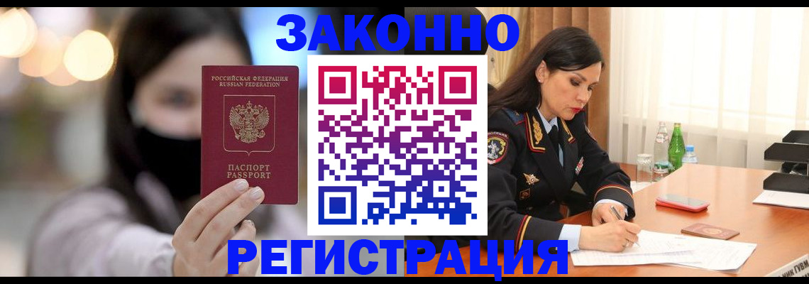 регистрация для дет. сада в Новом Уренгое